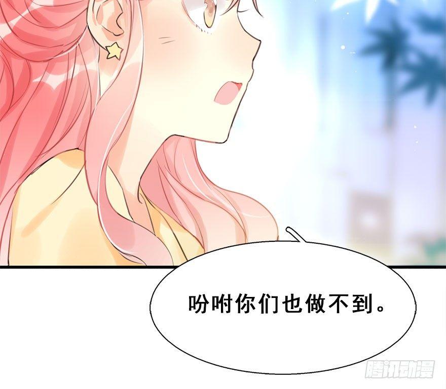 14.他的忠诚6