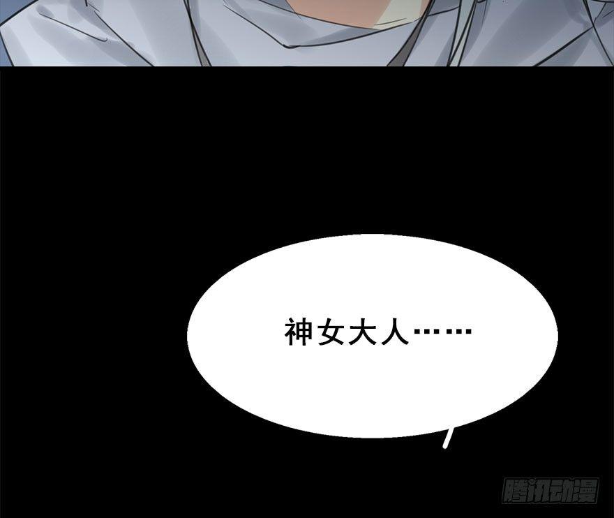 14.他的忠诚60