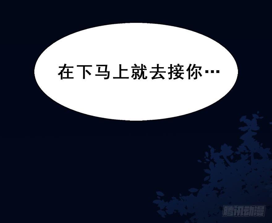 14.他的忠诚62