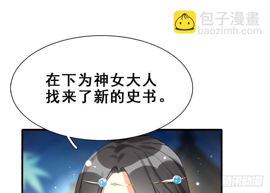14.他的忠诚7