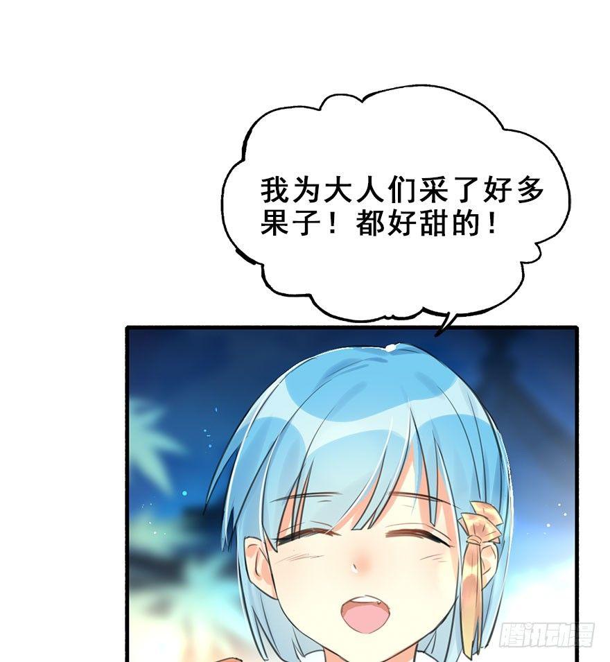 14.他的忠诚9