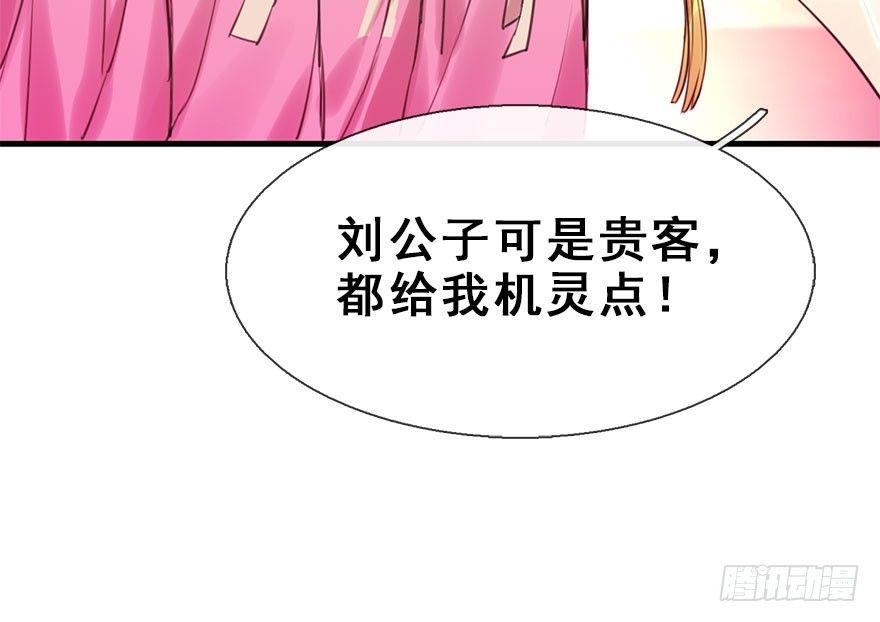 15.不速之客10
