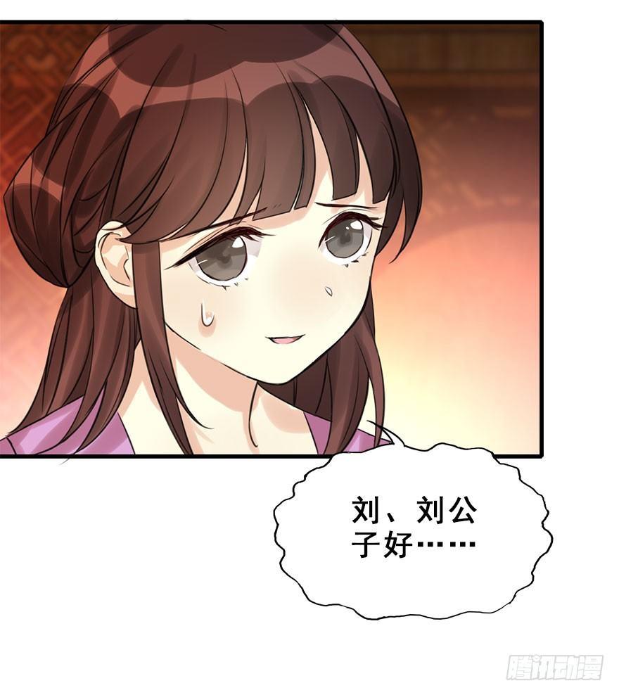 15.不速之客11