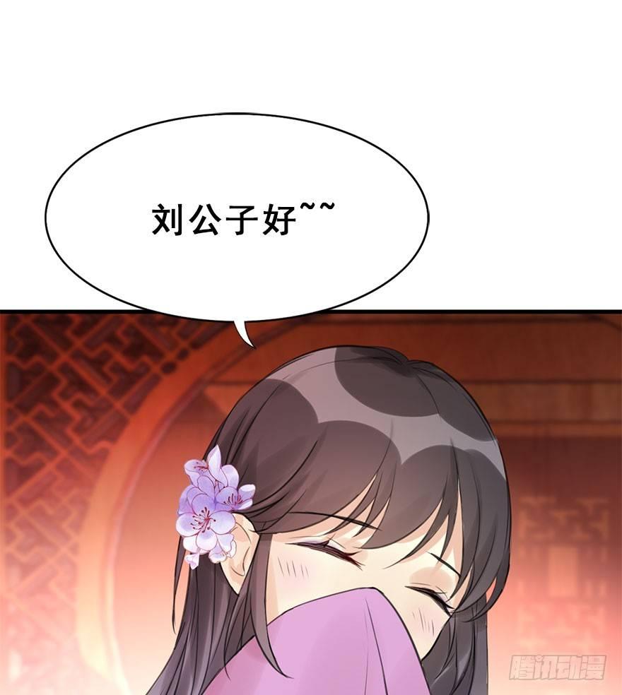 15.不速之客13