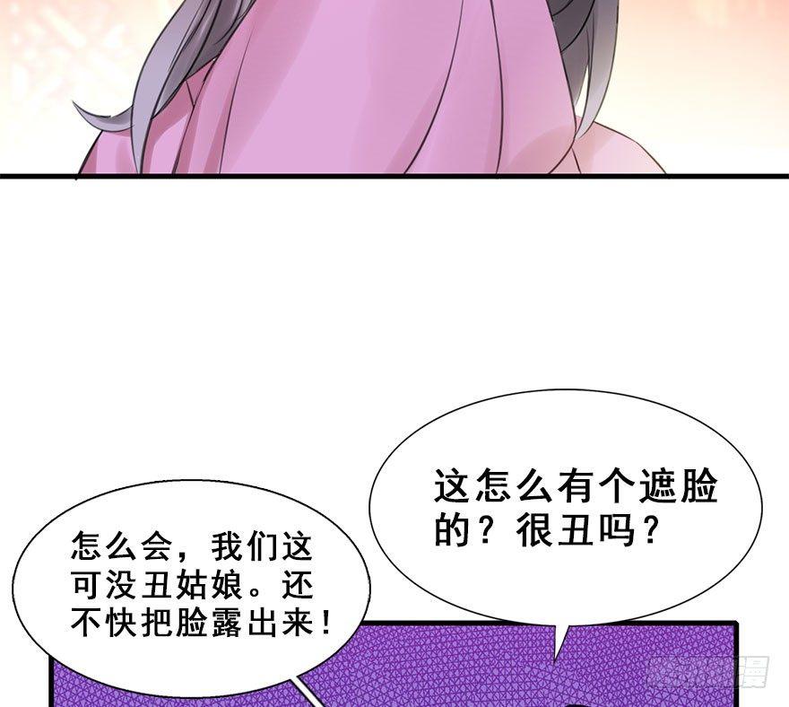15.不速之客14