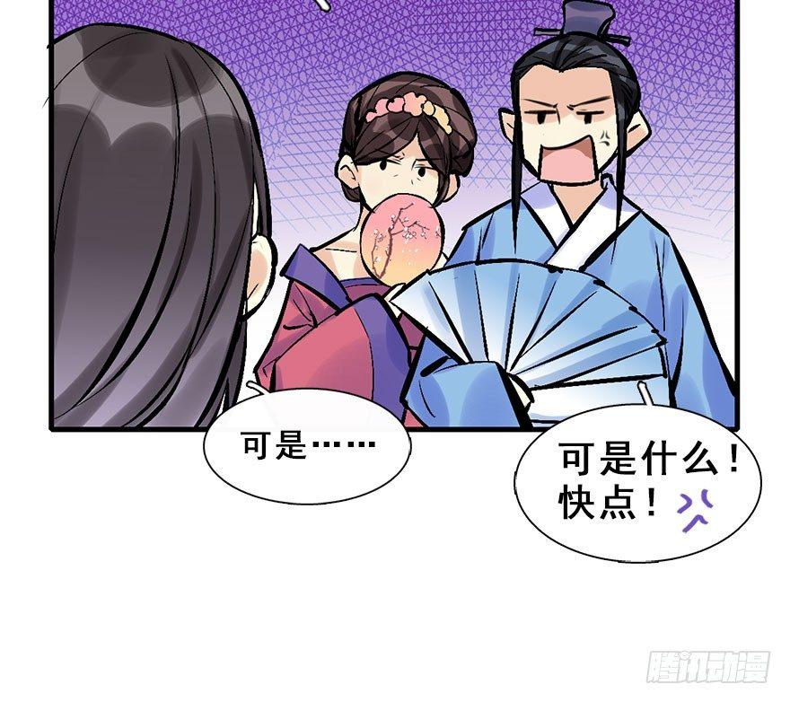 15.不速之客15
