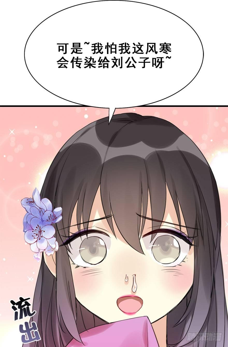 15.不速之客16