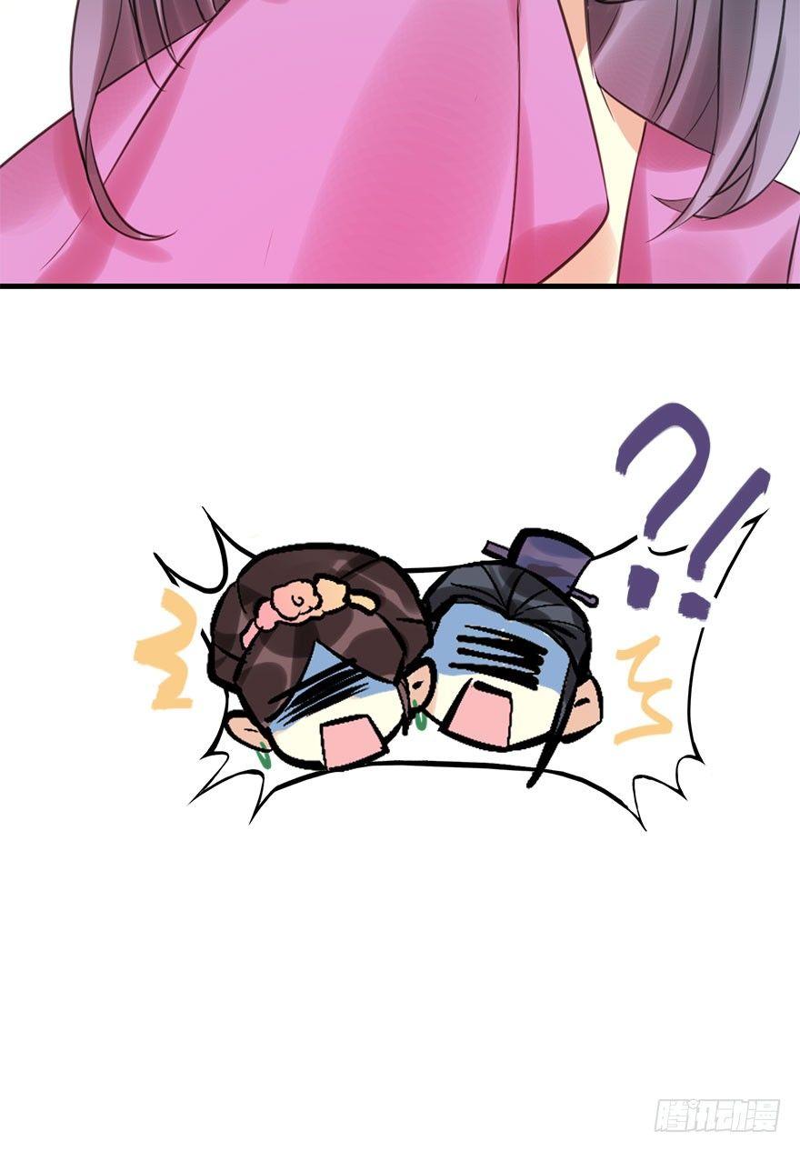 15.不速之客17