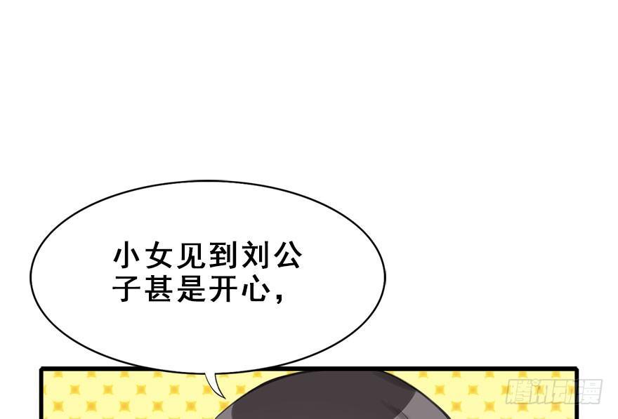 15.不速之客18