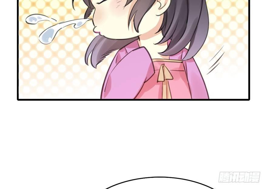 15.不速之客21