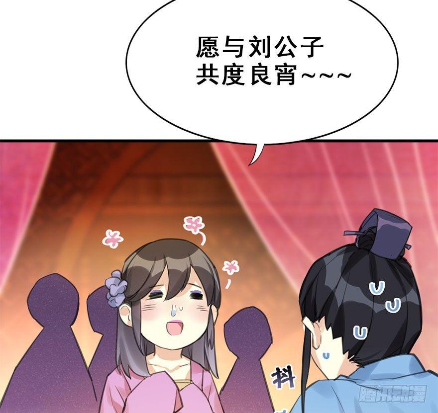 15.不速之客22