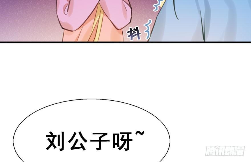 15.不速之客23