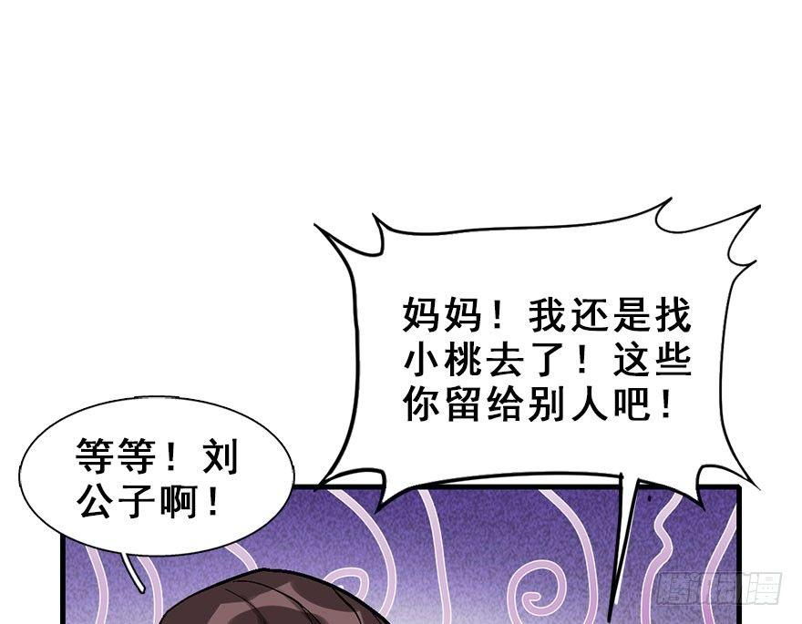 15.不速之客25