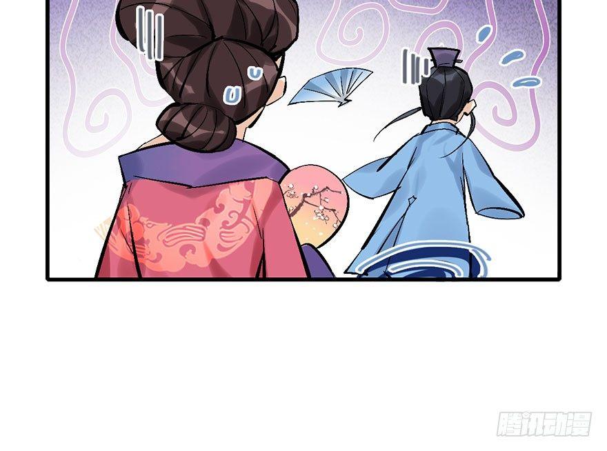 15.不速之客26
