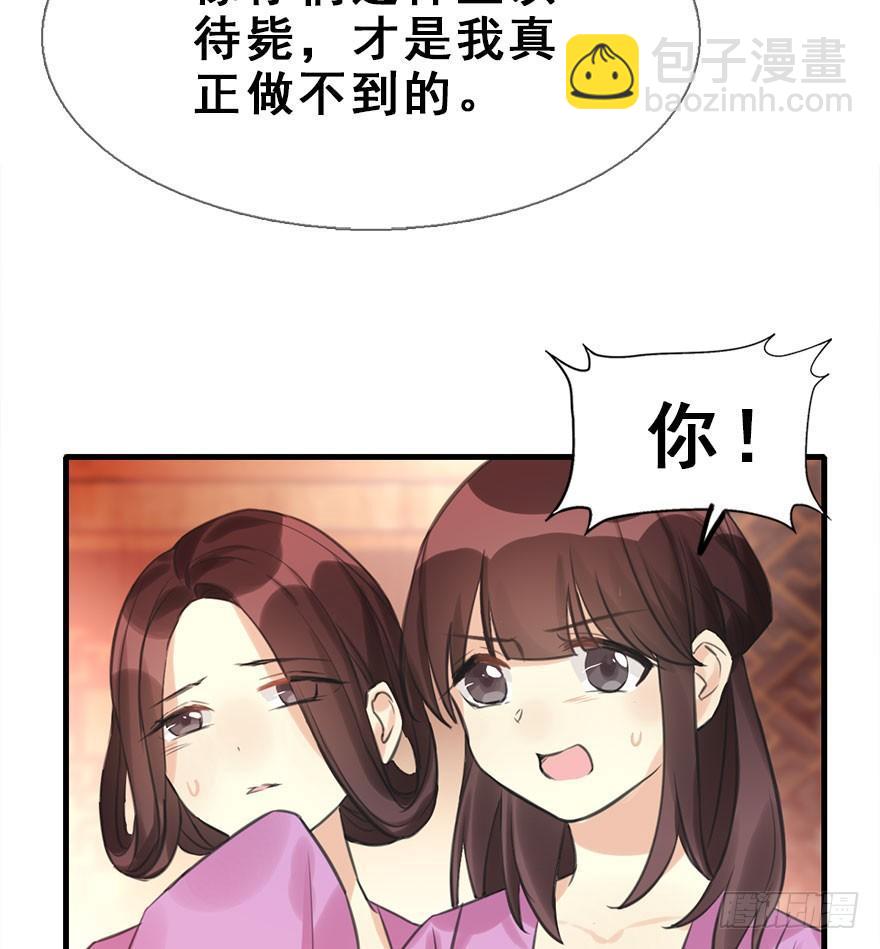 15.不速之客37