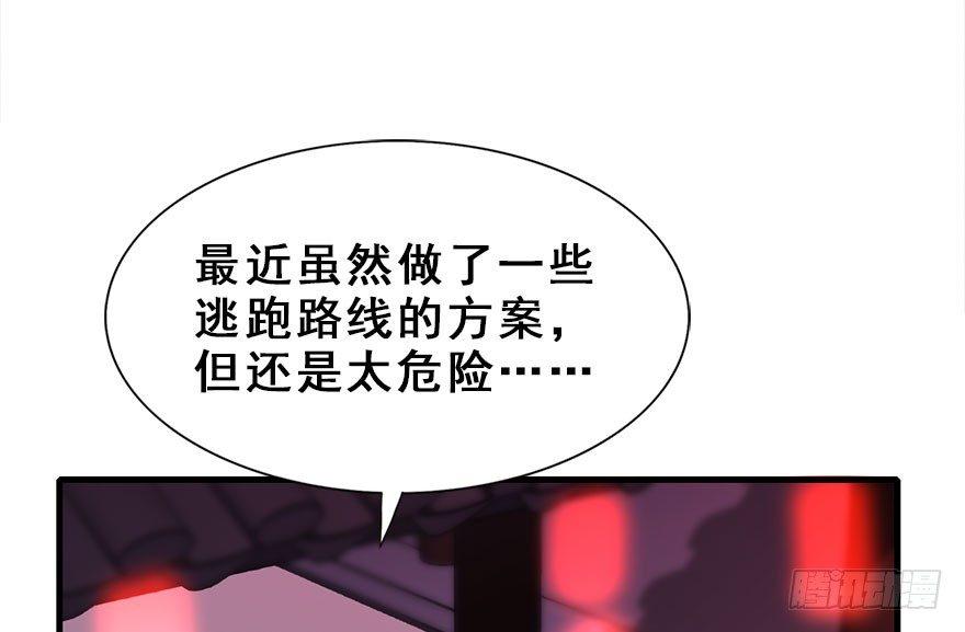 15.不速之客41