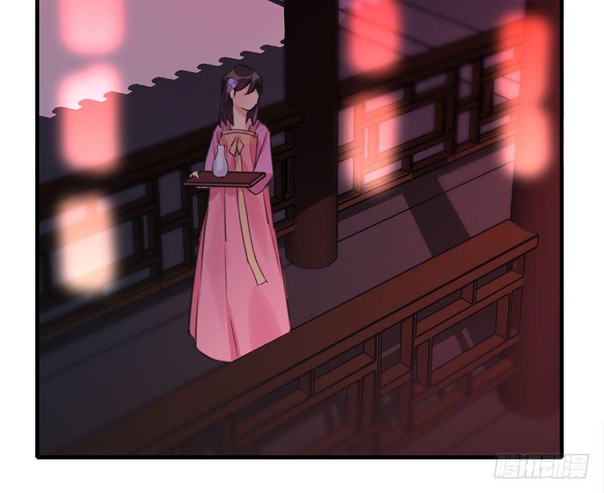 15.不速之客42
