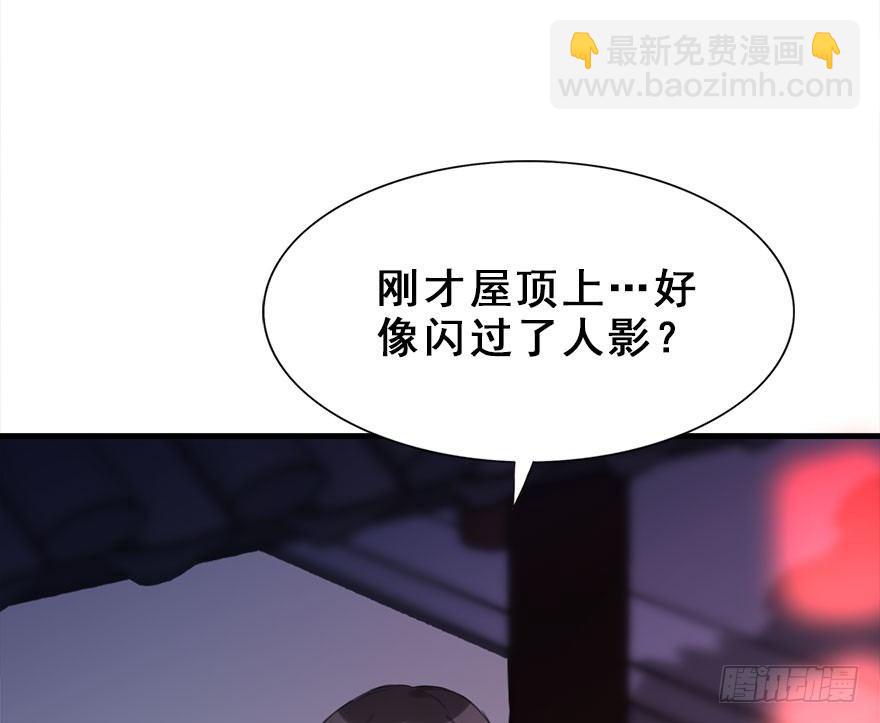 15.不速之客44