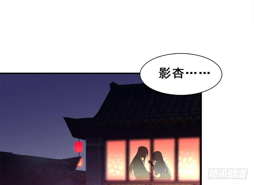 15.不速之客46