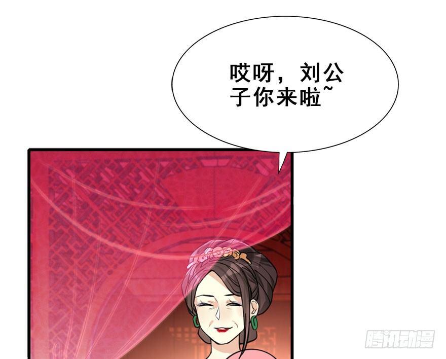 15.不速之客5