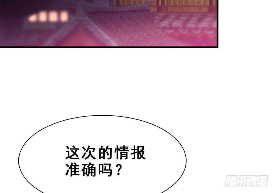 15.不速之客51