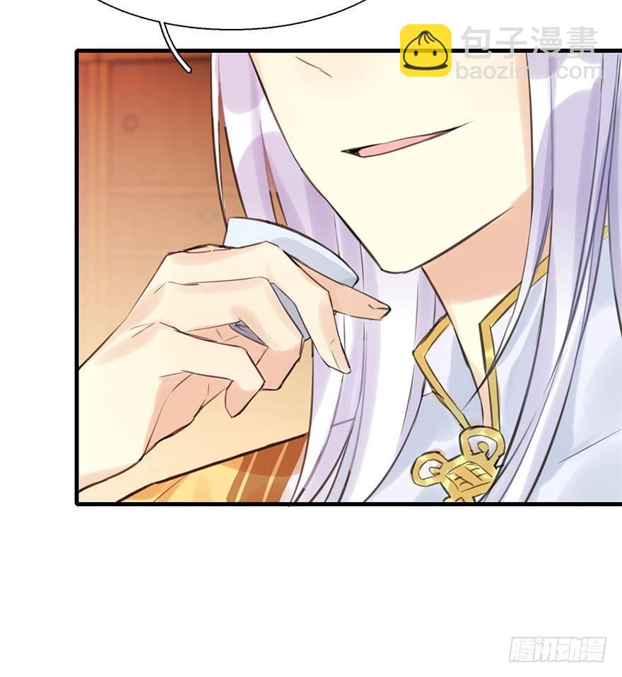15.不速之客52