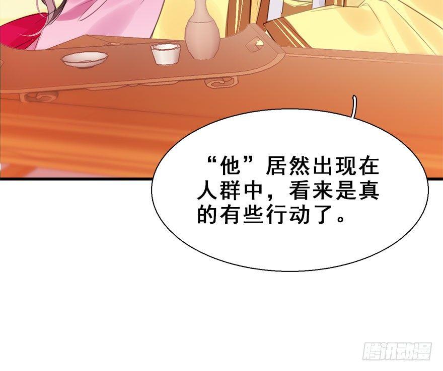 15.不速之客55