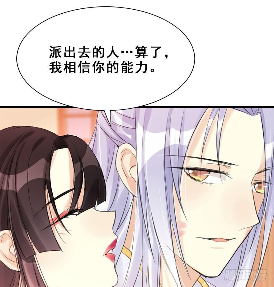 15.不速之客56