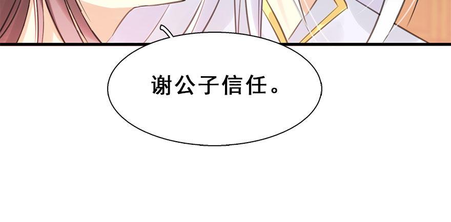15.不速之客57
