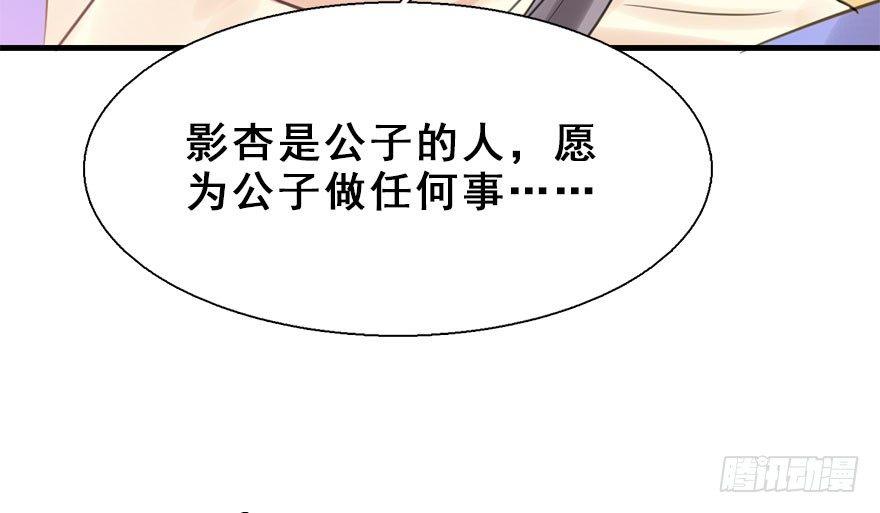 15.不速之客59
