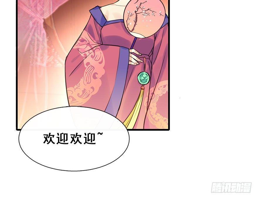 15.不速之客6