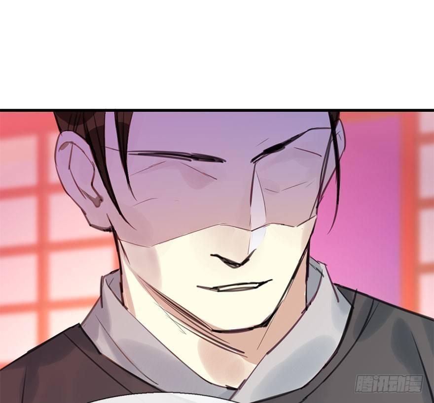 15.不速之客61
