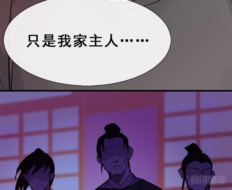 15.不速之客62