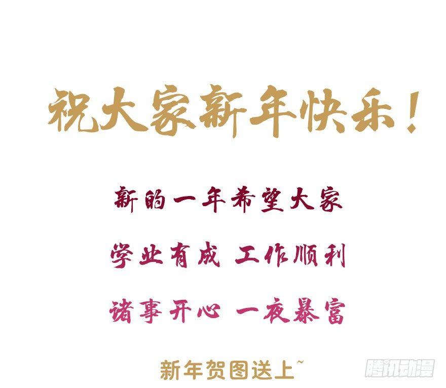 15.不速之客65