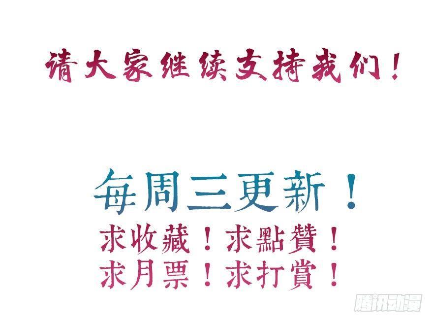 15.不速之客67