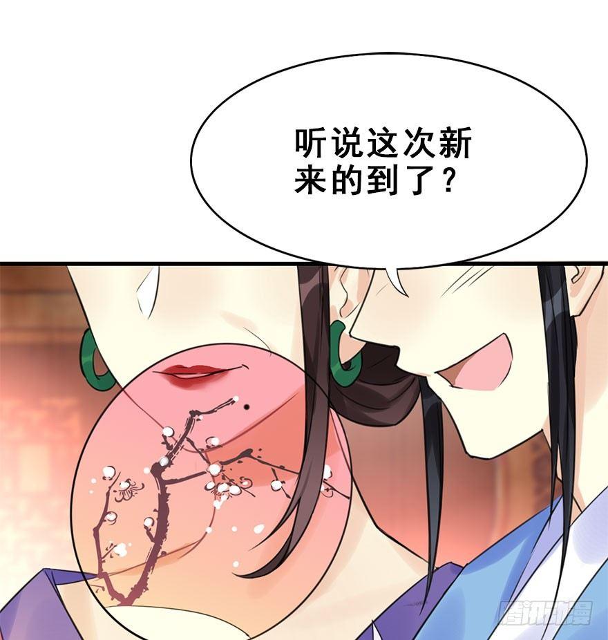 15.不速之客7