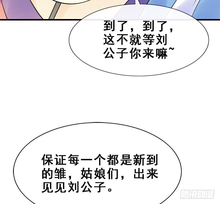 15.不速之客8