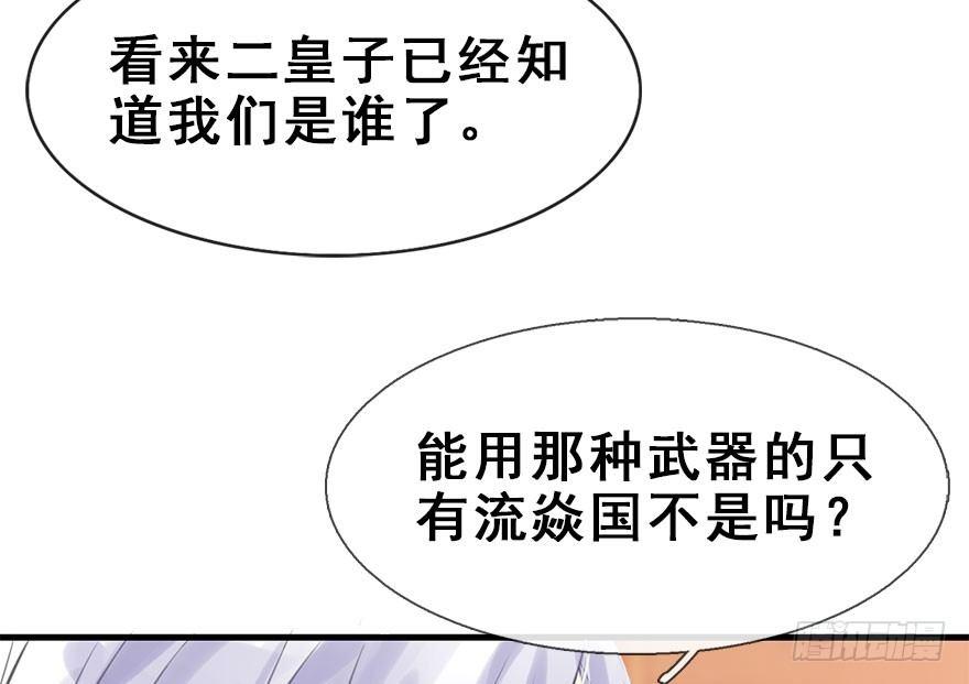 16.相遇11