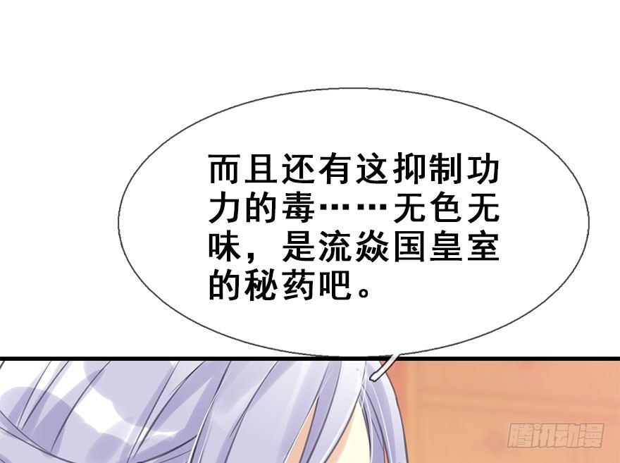 16.相遇13