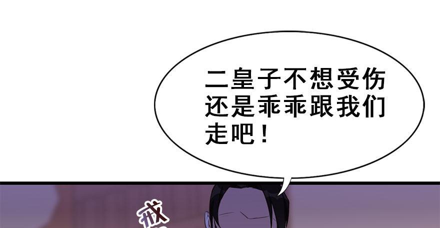 16.相遇19