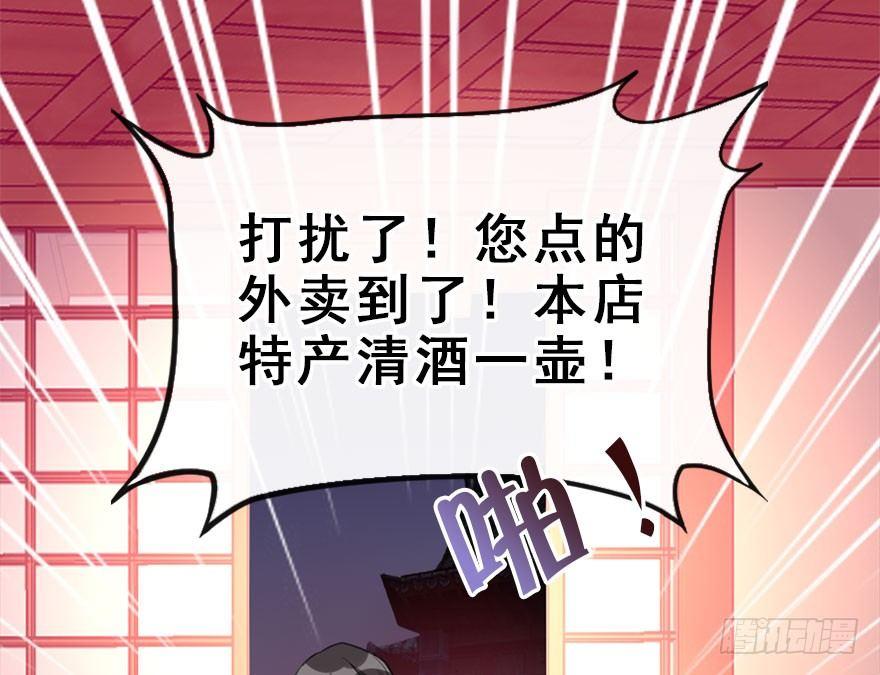 16.相遇24