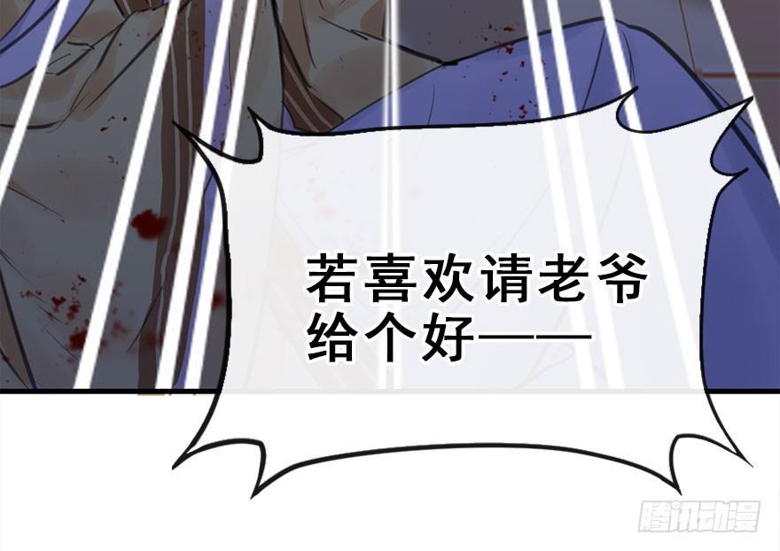 16.相遇27