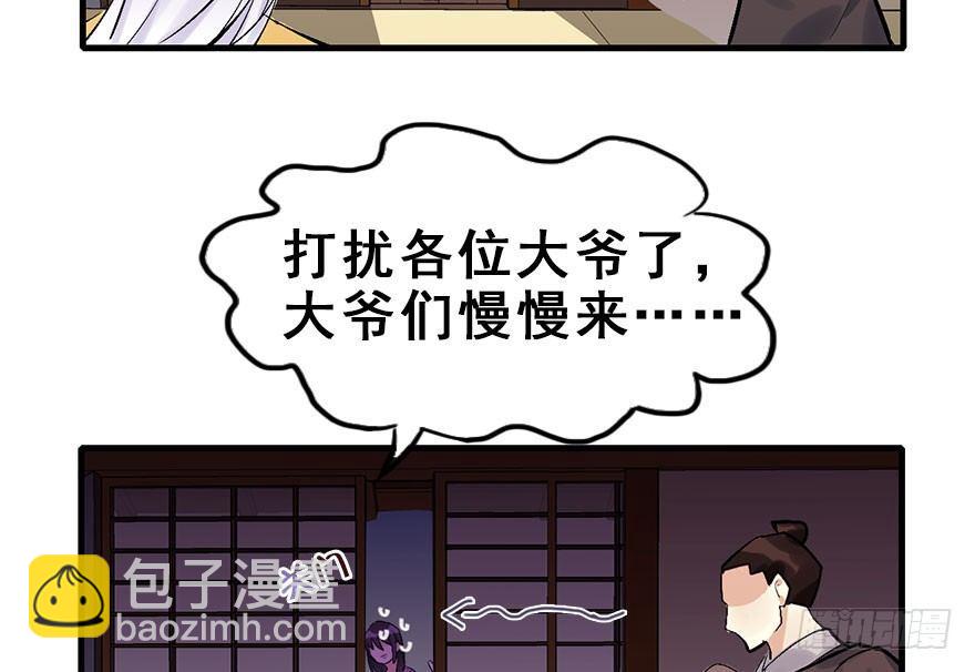 16.相遇33