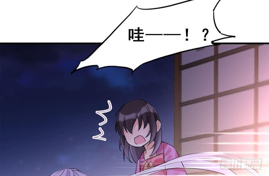 16.相遇37