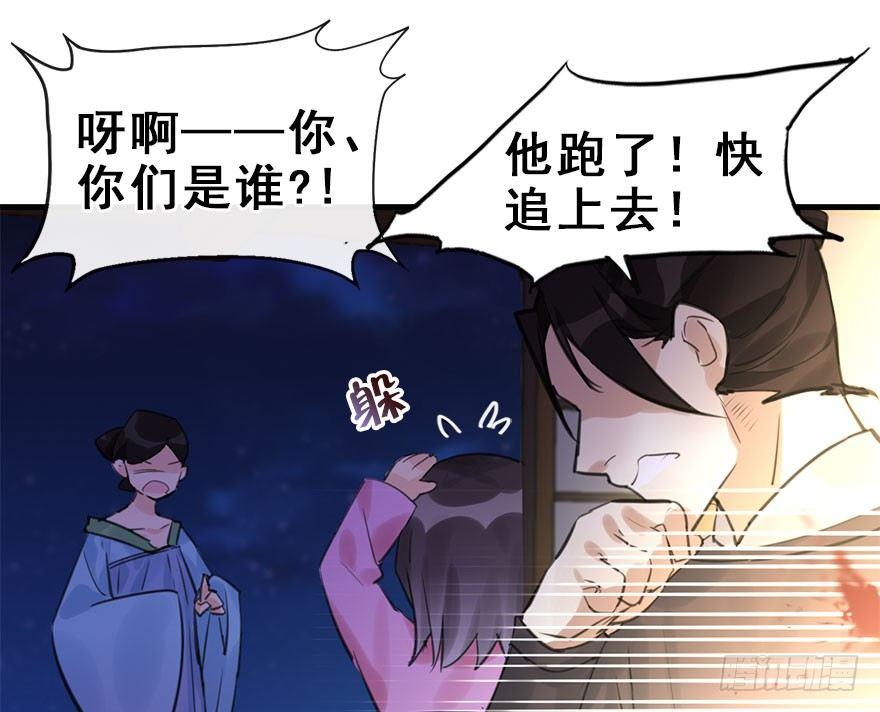 16.相遇39