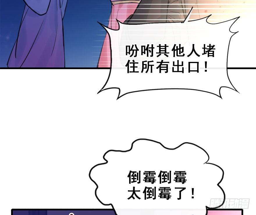 16.相遇40