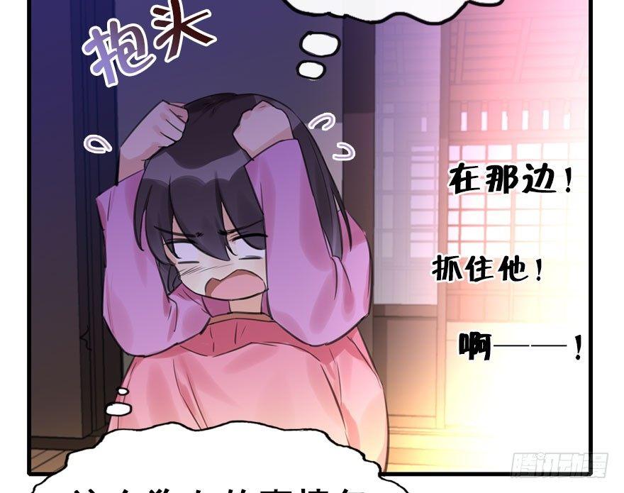 16.相遇41