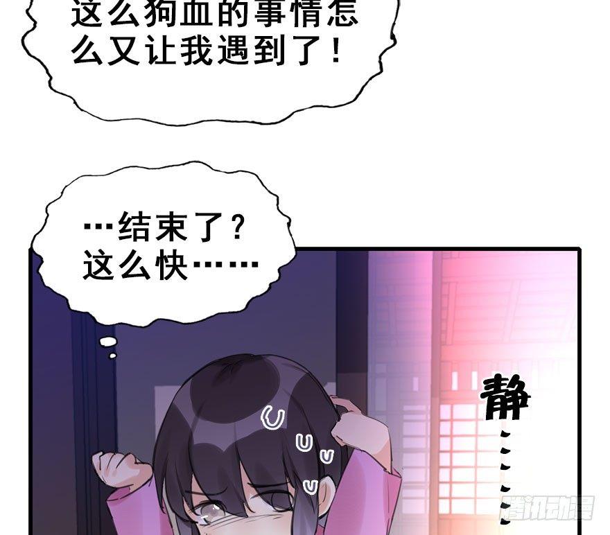 16.相遇42