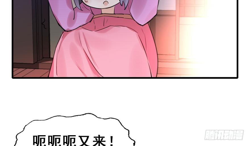 16.相遇43