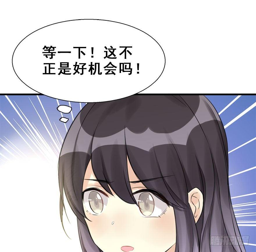 16.相遇45